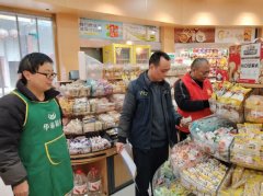 龙源镇相关担任人