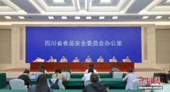 “我们已向438名外卖骑手颁布食物平安监视员